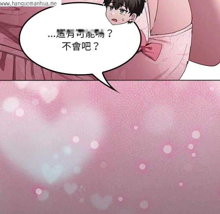 韩国漫画神圣陷阱/中了传教士的美人计韩漫_神圣陷阱/中了传教士的美人计-第49话在线免费阅读-韩国漫画-第16张图片