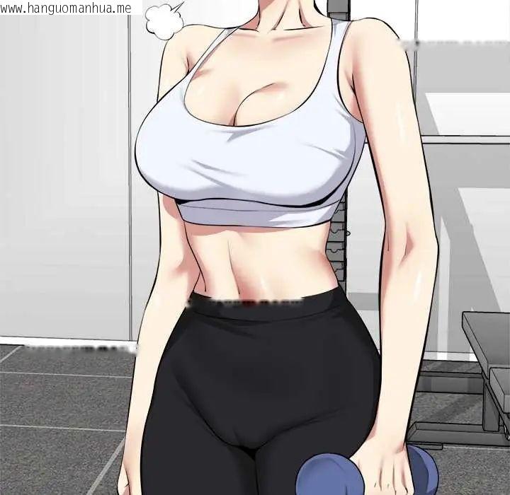 韩国漫画启动复仇系统/超真实征服游戏韩漫_启动复仇系统/超真实征服游戏-第33话在线免费阅读-韩国漫画-第115张图片