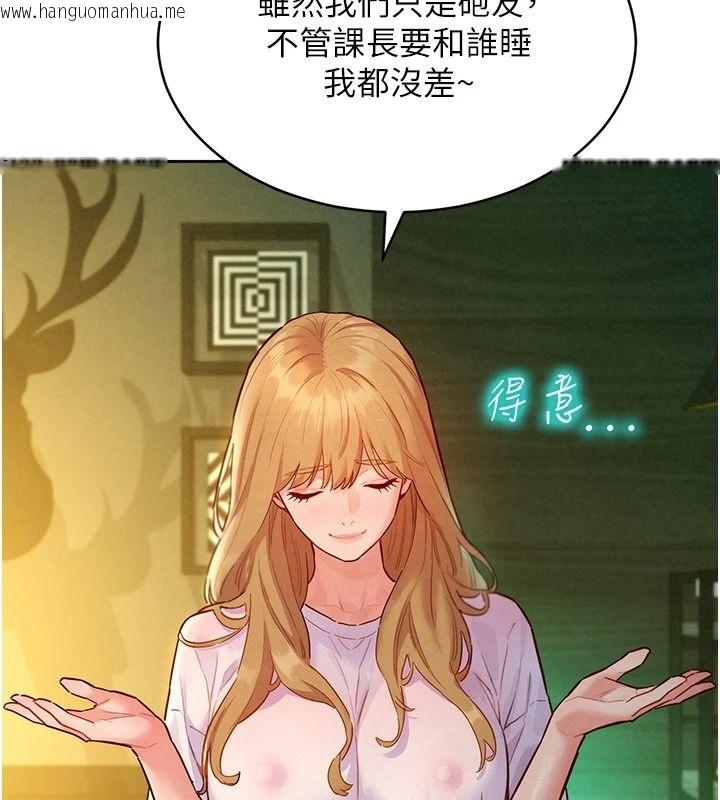 韩国漫画她们的最爱.ZIP韩漫_她们的最爱.ZIP-第19话-补偿二号砲友在线免费阅读-韩国漫画-第59张图片
