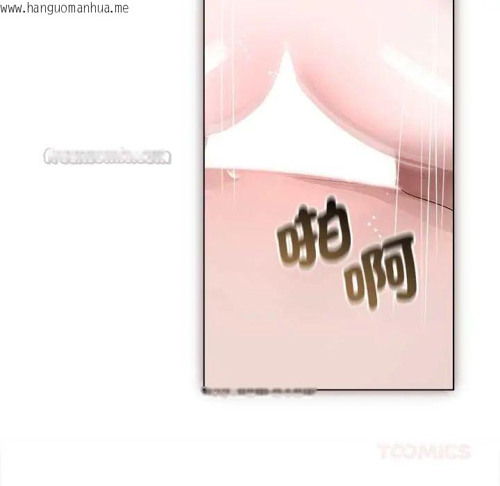 韩国漫画契约的代价/要命的契约韩漫_契约的代价/要命的契约-第36话在线免费阅读-韩国漫画-第75张图片