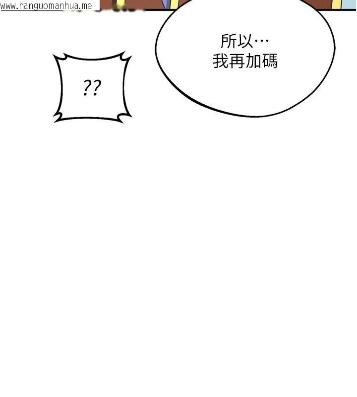 韩国漫画熟女交换计划韩漫_熟女交换计划-第85话-激战到力竭为止在线免费阅读-韩国漫画-第158张图片