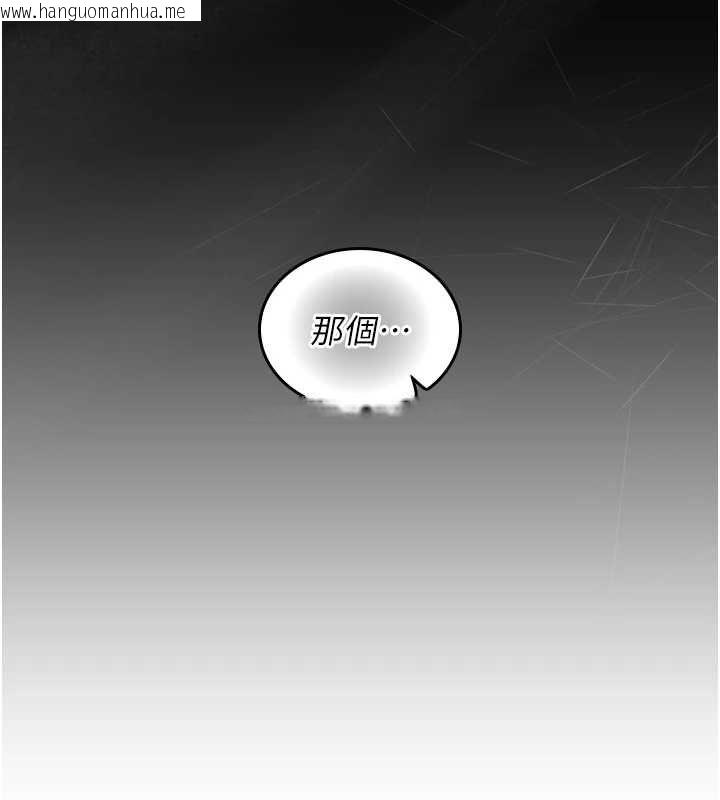 韩国漫画我的in援团韩漫_我的in援团-第10话-阿姨也想要肉棒…在线免费阅读-韩国漫画-第21张图片