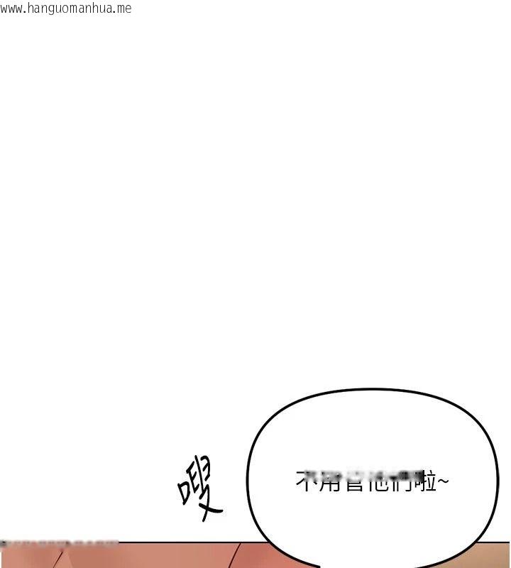 韩国漫画鲁蛇社畜的金手指韩漫_鲁蛇社畜的金手指-第84话-帐篷里有更「好吃」的在线免费阅读-韩国漫画-第7张图片