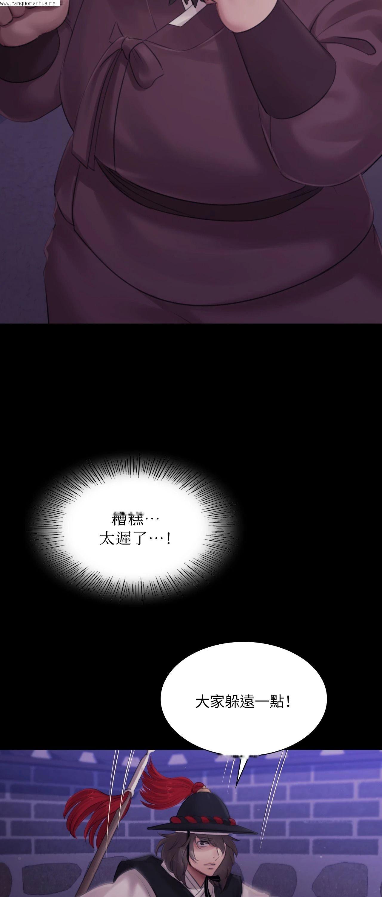 韩国漫画小姐韩漫_小姐-第129话在线免费阅读-韩国漫画-第21张图片