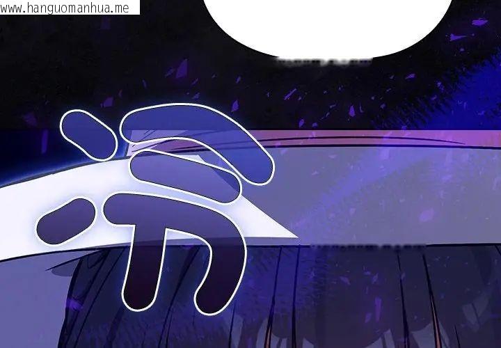 韩国漫画扑克脸姐姐的私讯韩漫_扑克脸姐姐的私讯-第6话在线免费阅读-韩国漫画-第239张图片