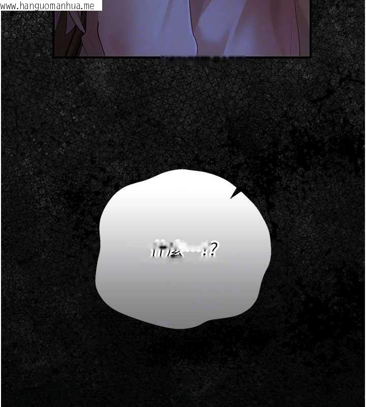 韩国漫画伪纯爱变态韩漫_伪纯爱变态-第14话-电车里的两情相悦在线免费阅读-韩国漫画-第244张图片