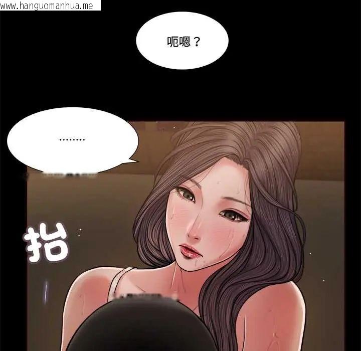 韩国漫画我的初体验韩漫_我的初体验-第23话在线免费阅读-韩国漫画-第33张图片