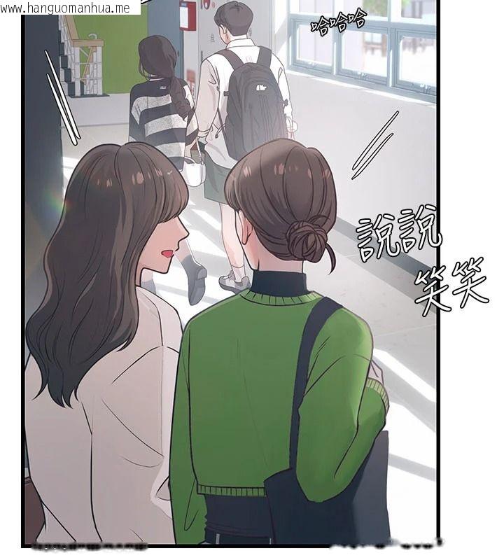 韩国漫画理想型演算法韩漫_理想型演算法-第11话-我还可以再插更深在线免费阅读-韩国漫画-第82张图片