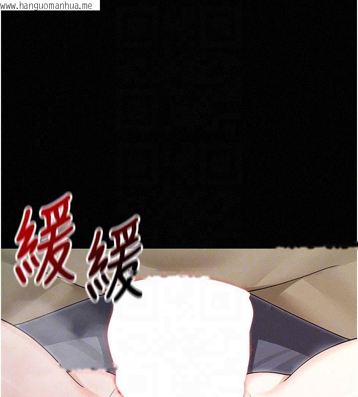 韩国漫画魔法少女露美娜韩漫_魔法少女露美娜-第17话-被肉棒干翻天的第一名在线免费阅读-韩国漫画-第39张图片
