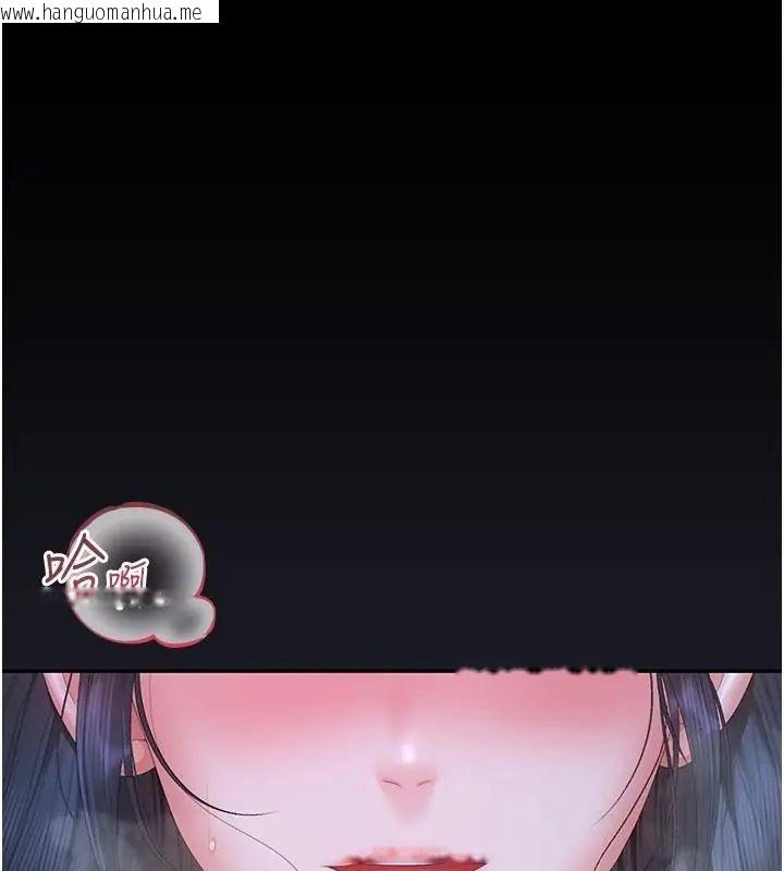 韩国漫画猎艳管理员韩漫_猎艳管理员-第54话-这是为妳打造的空间在线免费阅读-韩国漫画-第12张图片