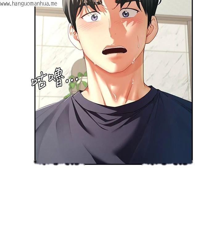 韩国漫画砲友满屋韩漫_砲友满屋-第16话-妹妹的各种色诱在线免费阅读-韩国漫画-第154张图片