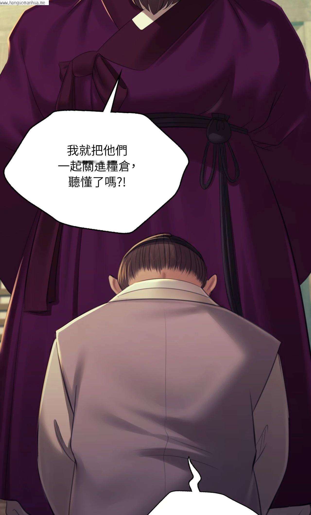 韩国漫画小姐韩漫_小姐-第154话在线免费阅读-韩国漫画-第66张图片