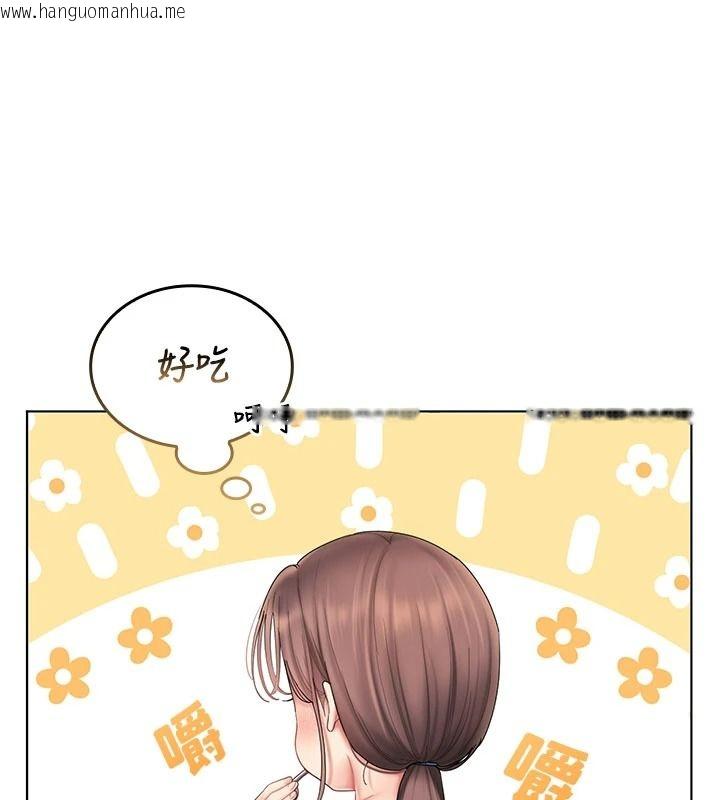 韩国漫画我的in援团韩漫_我的in援团-第13话-背上有刺青的女人在线免费阅读-韩国漫画-第11张图片
