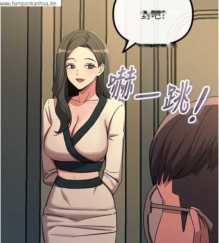 韩国漫画恶次人生韩漫_恶次人生-第69话-爽吃火车便当在线免费阅读-韩国漫画-第18张图片
