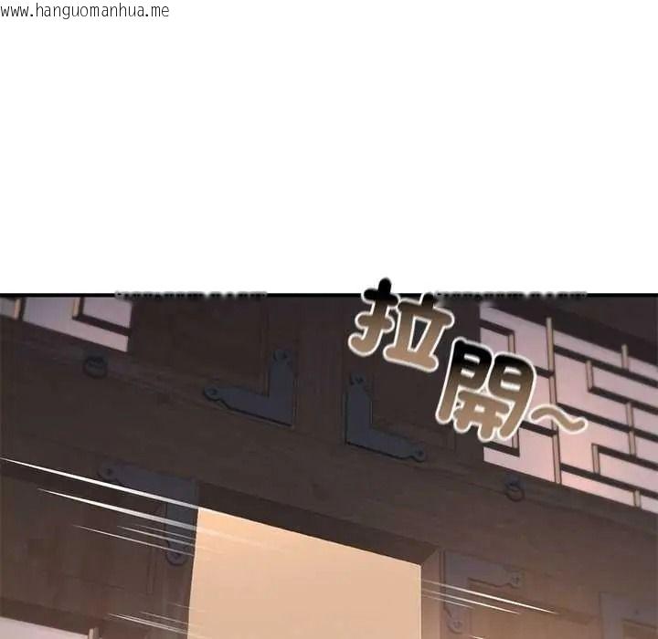 韩国漫画异世界骑士团长韩漫_异世界骑士团长-第81话在线免费阅读-韩国漫画-第6张图片