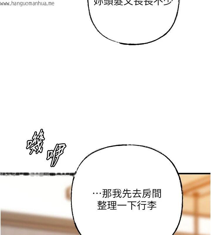 韩国漫画岳母为何那样韩漫_岳母为何那样-第117话-在浴室确认彼此的真心在线免费阅读-韩国漫画-第17张图片