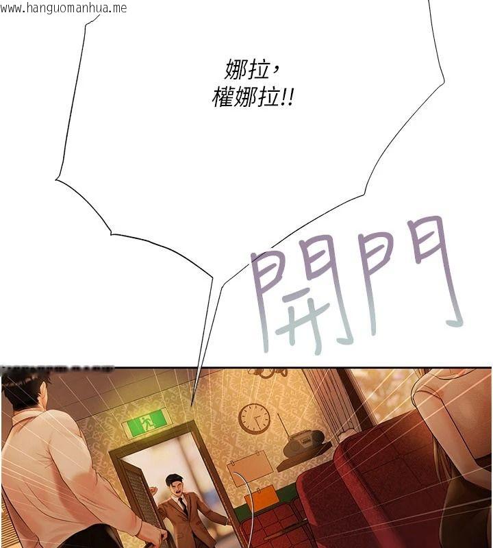 韩国漫画欲债韩漫_欲债-第25话-我知道她的「弱点」在线免费阅读-韩国漫画-第171张图片
