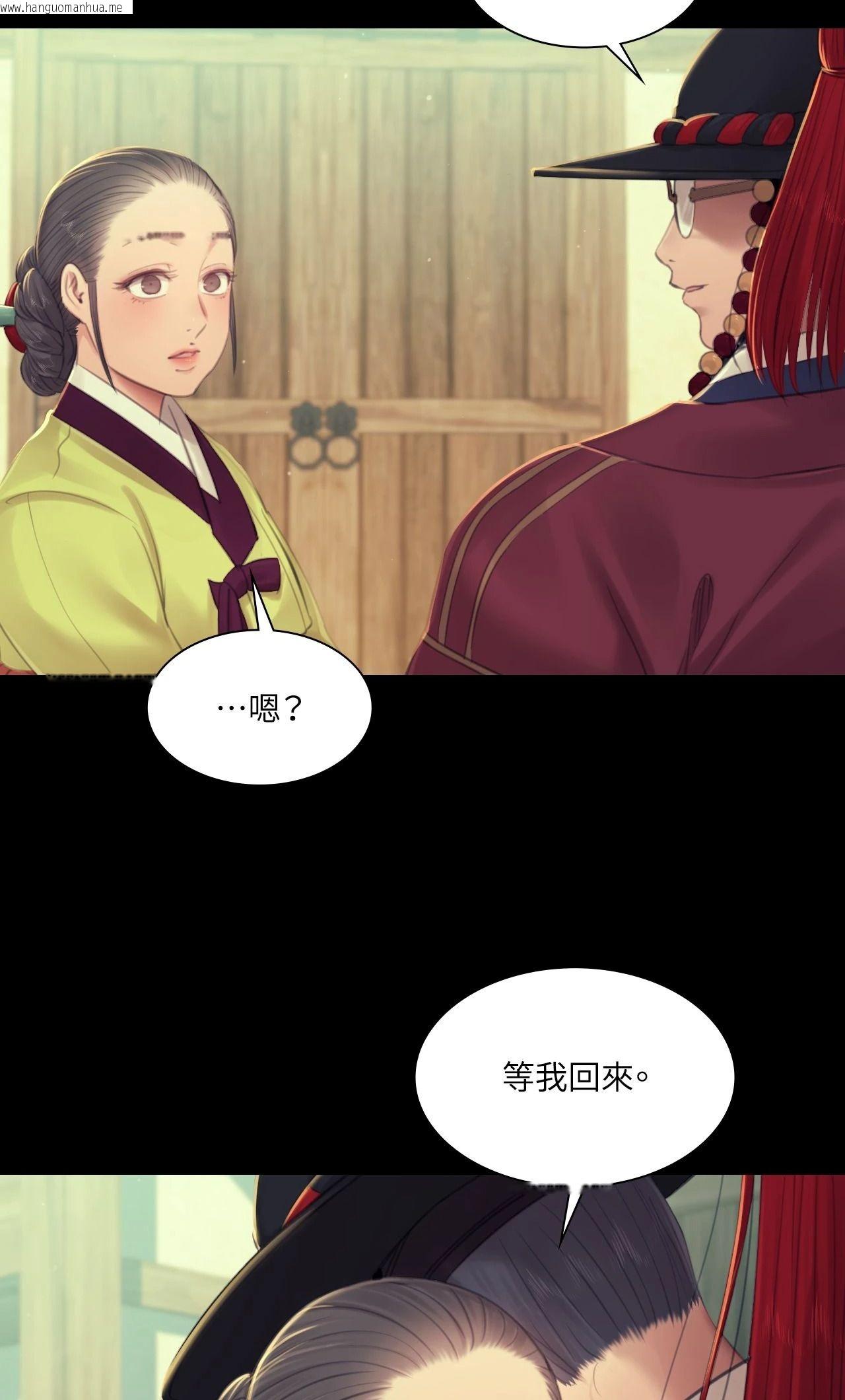 韩国漫画小姐韩漫_小姐-第139话在线免费阅读-韩国漫画-第18张图片