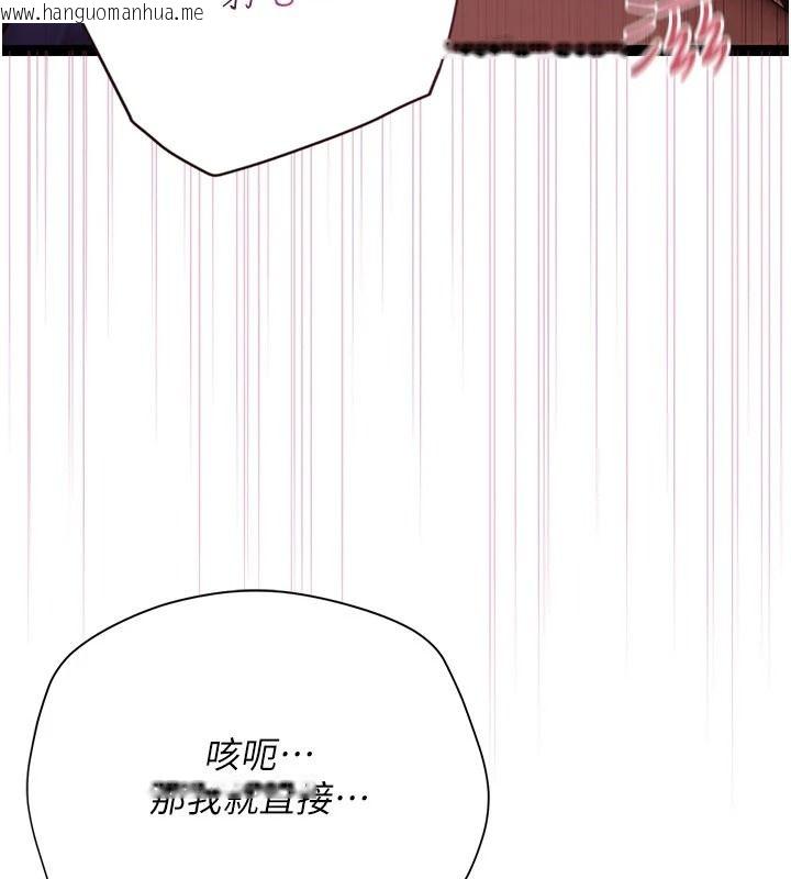 韩国漫画理想型演算法韩漫_理想型演算法-第12话-小弟弟有过人之处在线免费阅读-韩国漫画-第154张图片