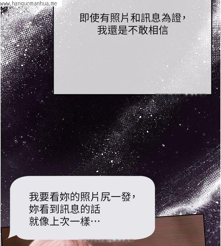 韩国漫画欲债韩漫_欲债-第23话-成为怪物的奖励在线免费阅读-韩国漫画-第28张图片