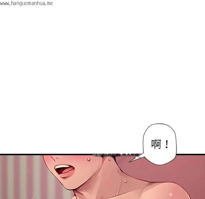 韩国漫画学姐的秘密特训韩漫_学姐的秘密特训-第3话在线免费阅读-韩国漫画-第35张图片
