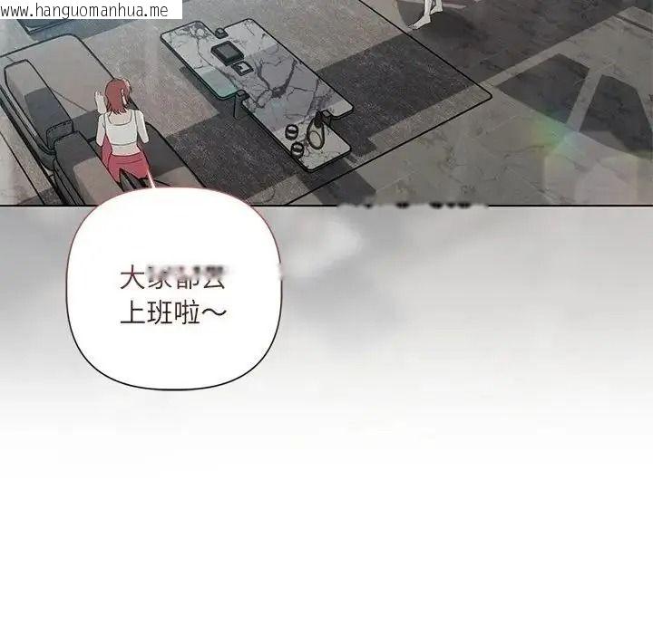 韩国漫画契约的代价/要命的契约韩漫_契约的代价/要命的契约-第38话在线免费阅读-韩国漫画-第48张图片