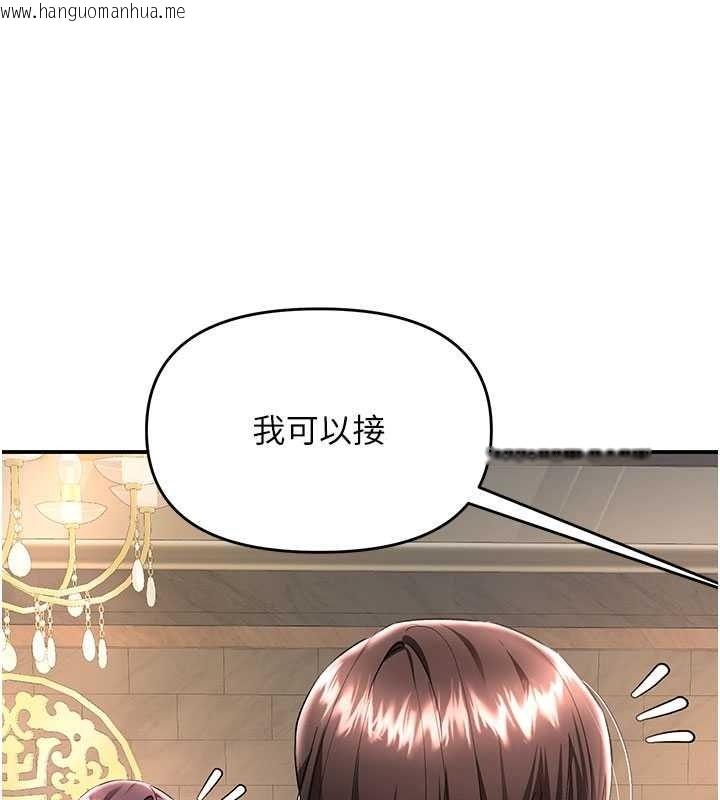韩国漫画撩欲按摩师韩漫_撩欲按摩师-第22话-妳的「基本功」很扎实在线免费阅读-韩国漫画-第100张图片