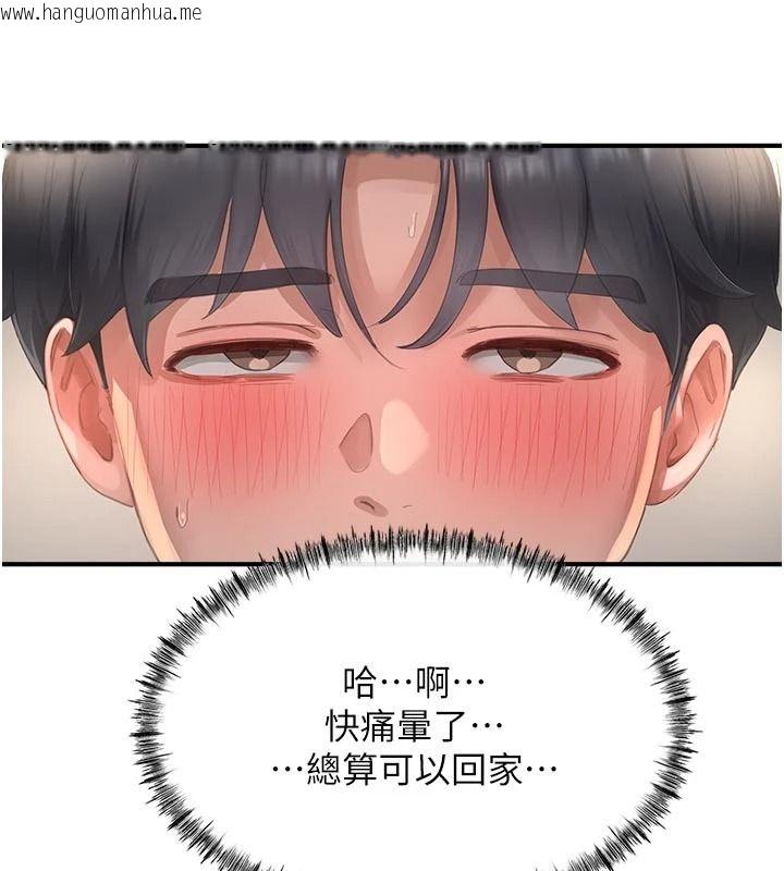 韩国漫画成人漫画取材课韩漫_成人漫画取材课-第17话-现在能尽情变硬了在线免费阅读-韩国漫画-第134张图片