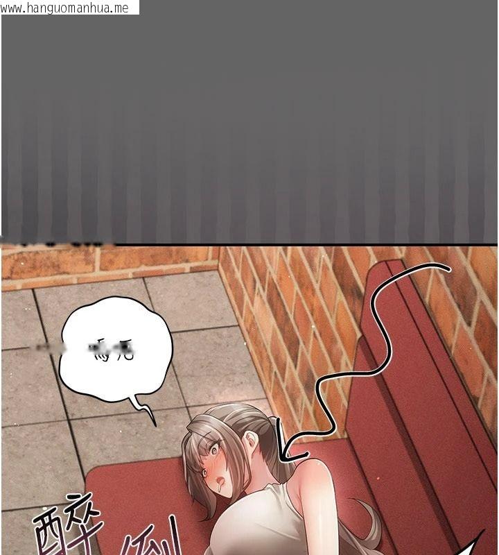 韩国漫画伪纯爱变态韩漫_伪纯爱变态-第16话-酒后的3P邀约在线免费阅读-韩国漫画-第186张图片