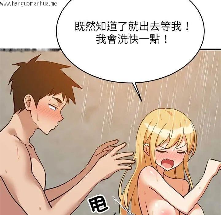韩国漫画难缠姐妹偏要和我同居/家教住我家韩漫_难缠姐妹偏要和我同居/家教住我家-第107话在线免费阅读-韩国漫画-第36张图片