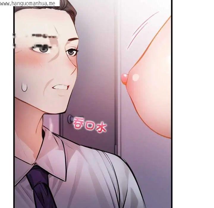 韩国漫画美女咨商师的夜间诊疗室韩漫_美女咨商师的夜间诊疗室-第5话在线免费阅读-韩国漫画-第72张图片