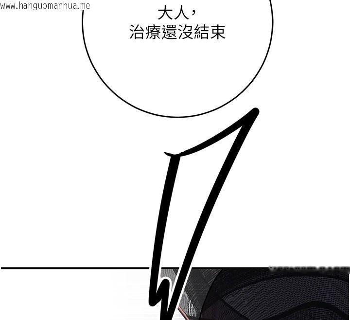 韩国漫画花容湿色:取花点韩漫_花容湿色:取花点-第116话-洪水爆发的夫人在线免费阅读-韩国漫画-第115张图片