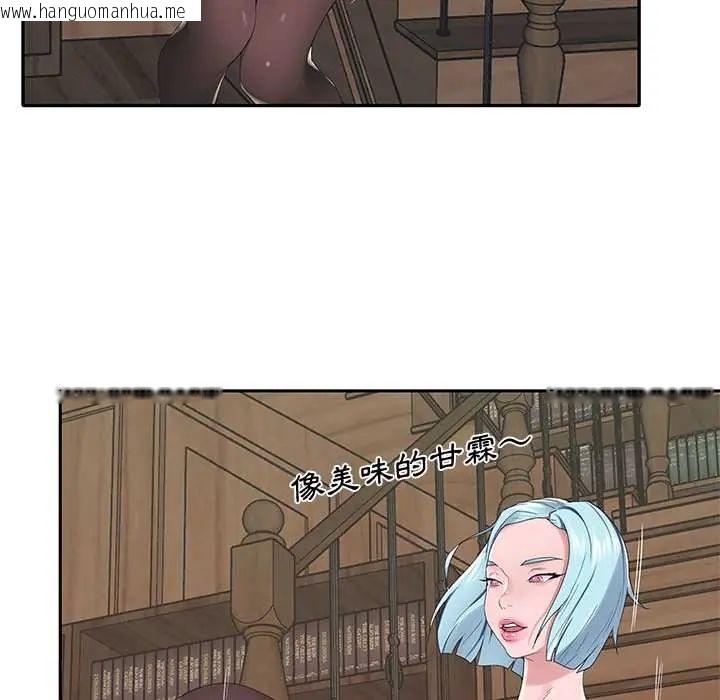 韩国漫画我的专属管家韩漫_我的专属管家-第15话在线免费阅读-韩国漫画-第22张图片