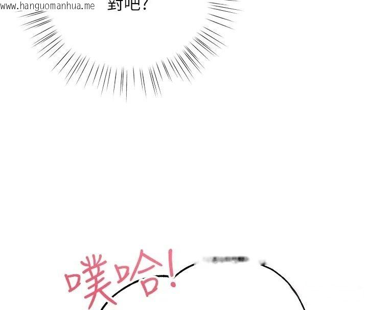 韩国漫画逆转食物链韩漫_逆转食物链-第7话-倒塌的现实高墙在线免费阅读-韩国漫画-第4张图片