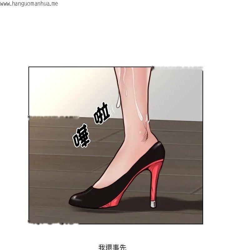 韩国漫画如果还有明天？韩漫_如果还有明天？-第24话在线免费阅读-韩国漫画-第18张图片
