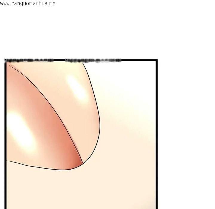韩国漫画与初恋的意外同居韩漫_与初恋的意外同居-第79话在线免费阅读-韩国漫画-第144张图片