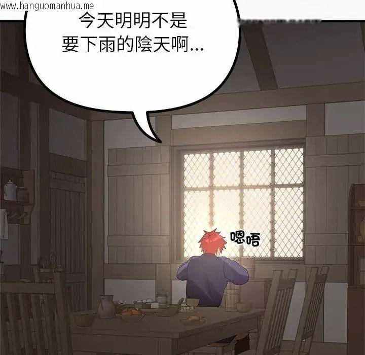 韩国漫画迷雾深处的诱惑/XX地下城韩漫_迷雾深处的诱惑/XX地下城-第36话在线免费阅读-韩国漫画-第64张图片