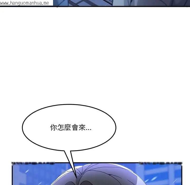 韩国漫画男人止步韩漫_男人止步-第71话在线免费阅读-韩国漫画-第166张图片