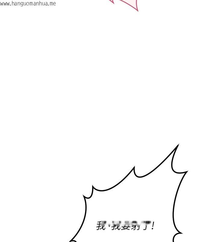韩国漫画鲁蛇社畜的金手指韩漫_鲁蛇社畜的金手指-第84话-帐篷里有更「好吃」的在线免费阅读-韩国漫画-第63张图片