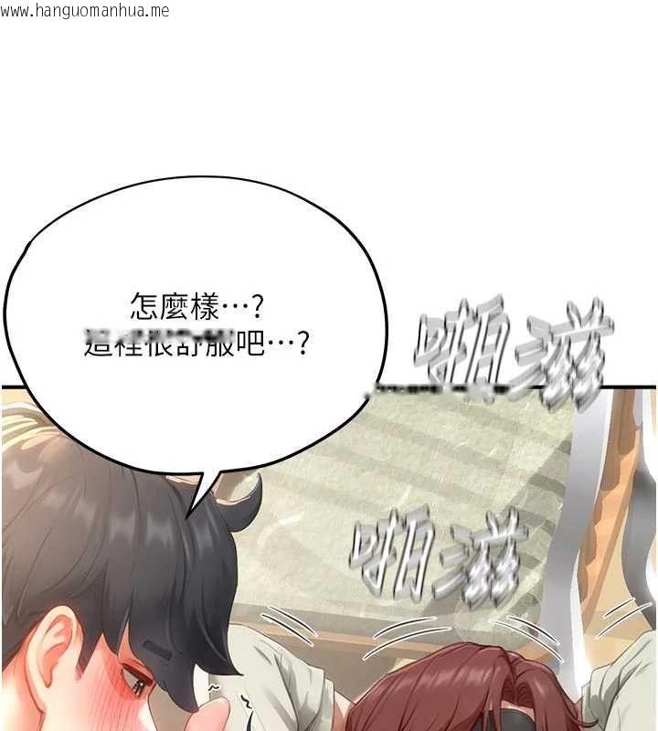 韩国漫画成人漫画取材课韩漫_成人漫画取材课-第14话-为了掌握主权的斗争在线免费阅读-韩国漫画-第69张图片