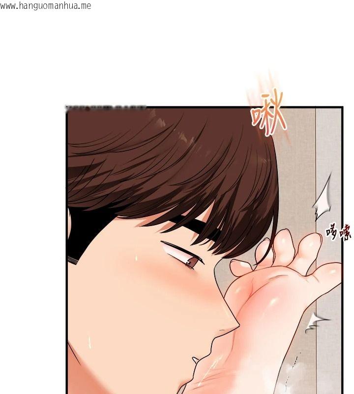 韩国漫画玩转学姐韩漫_玩转学姐-第122话-回收下一个后宫目标在线免费阅读-韩国漫画-第6张图片