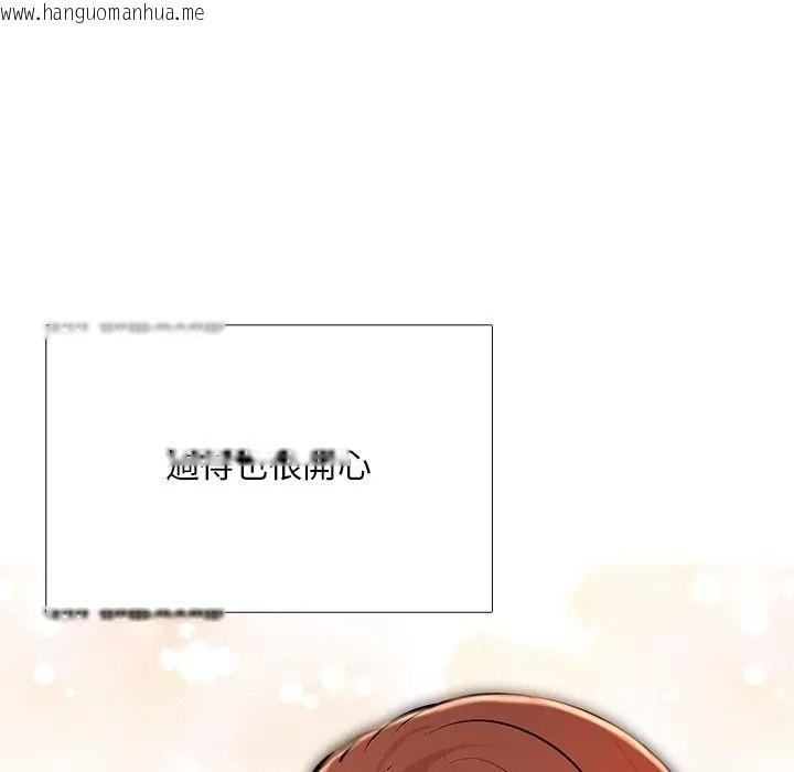 韩国漫画难解的三角关系韩漫_难解的三角关系-第32话在线免费阅读-韩国漫画-第31张图片