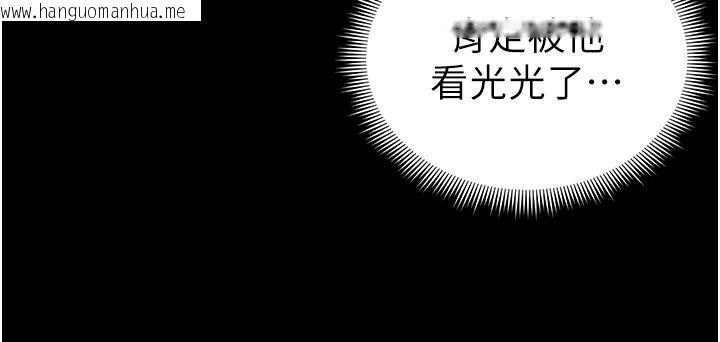 韩国漫画太妹攻略指南韩漫_太妹攻略指南-第64话-被成功开发的仇人妹妹在线免费阅读-韩国漫画-第82张图片