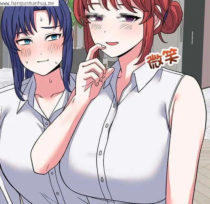 韩国漫画少爷的替身韩漫_少爷的替身-第64话在线免费阅读-韩国漫画-第122张图片