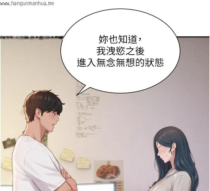 韩国漫画一发致富韩漫_一发致富-第6话-我吃的是处女鲍鲍?!在线免费阅读-韩国漫画-第99张图片