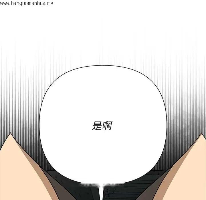 韩国漫画野兽的王国/野兽的乐章韩漫_野兽的王国/野兽的乐章-第38话在线免费阅读-韩国漫画-第38张图片