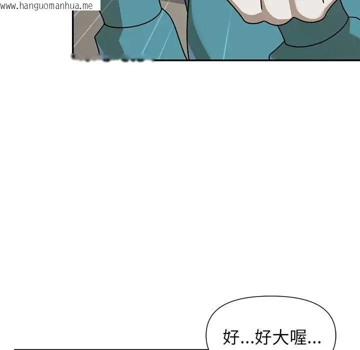 韩国漫画野兽的王国/野兽的乐章韩漫_野兽的王国/野兽的乐章-第37话在线免费阅读-韩国漫画-第6张图片