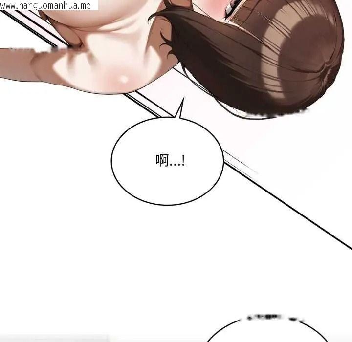 韩国漫画人妻的待客之道韩漫_人妻的待客之道-第10话在线免费阅读-韩国漫画-第56张图片