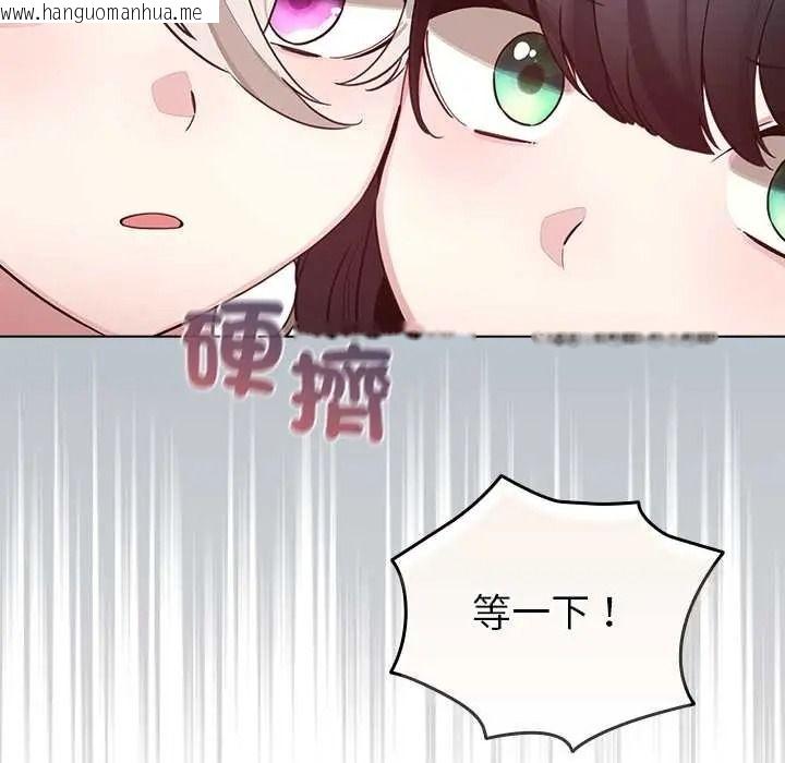 韩国漫画配角的生存任务韩漫_配角的生存任务-第79话在线免费阅读-韩国漫画-第52张图片