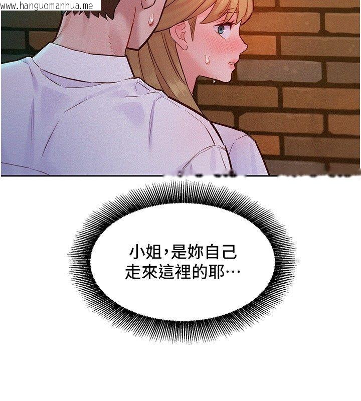 韩国漫画她们的最爱.ZIP韩漫_她们的最爱.ZIP-第17话-暗巷里的呻吟声在线免费阅读-韩国漫画-第83张图片
